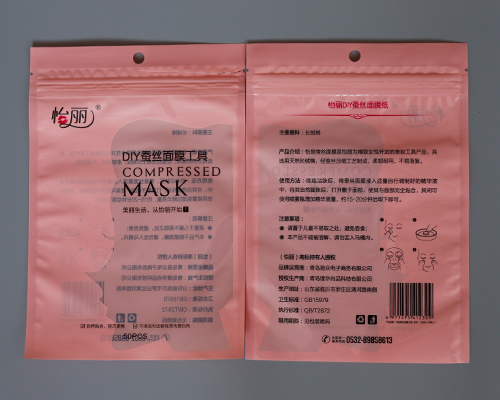 青岛午夜APP视频在线观看